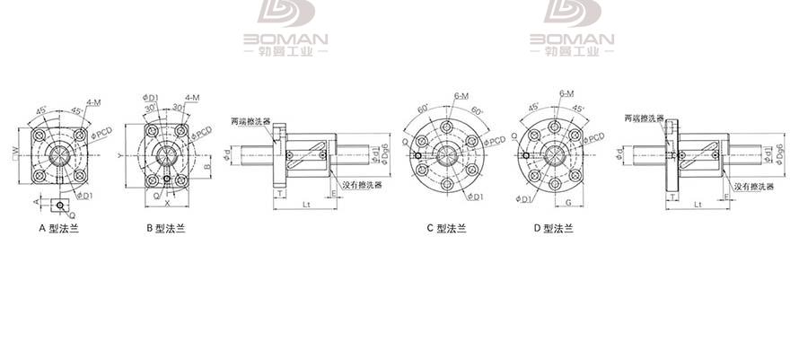KURODA GR2520DS-BALR 日本黑田丝杆怎么装珠子