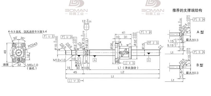 KURODA GP1504DS-BALR-0600B-C3F 黑田丝杆替换尺寸图解视频