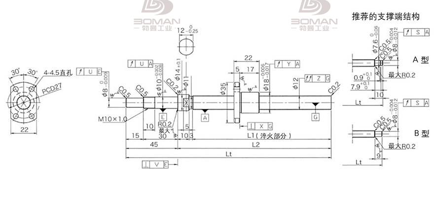 KURODA DP1202JS-HDNR-0300B-C3S 黑田滚珠丝杠更换滚珠方法