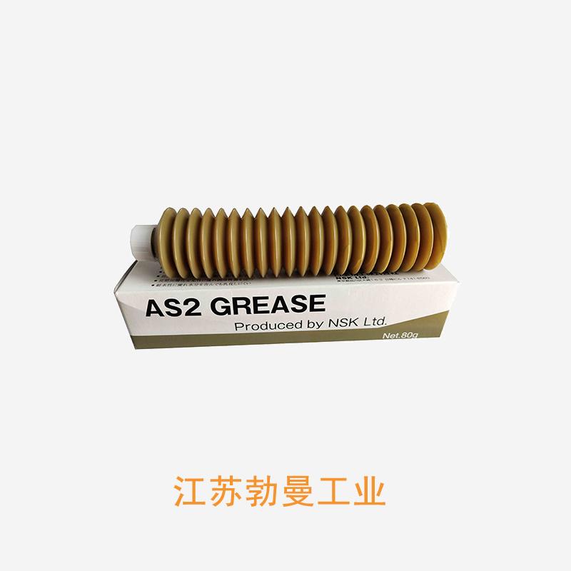 NSK GREASE-MTE-1KG 安徽nsk油脂型号价格