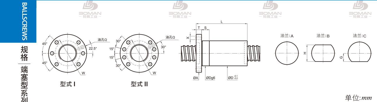 PMI FSDC4508-4 PMI TBI研磨级滚珠丝杆