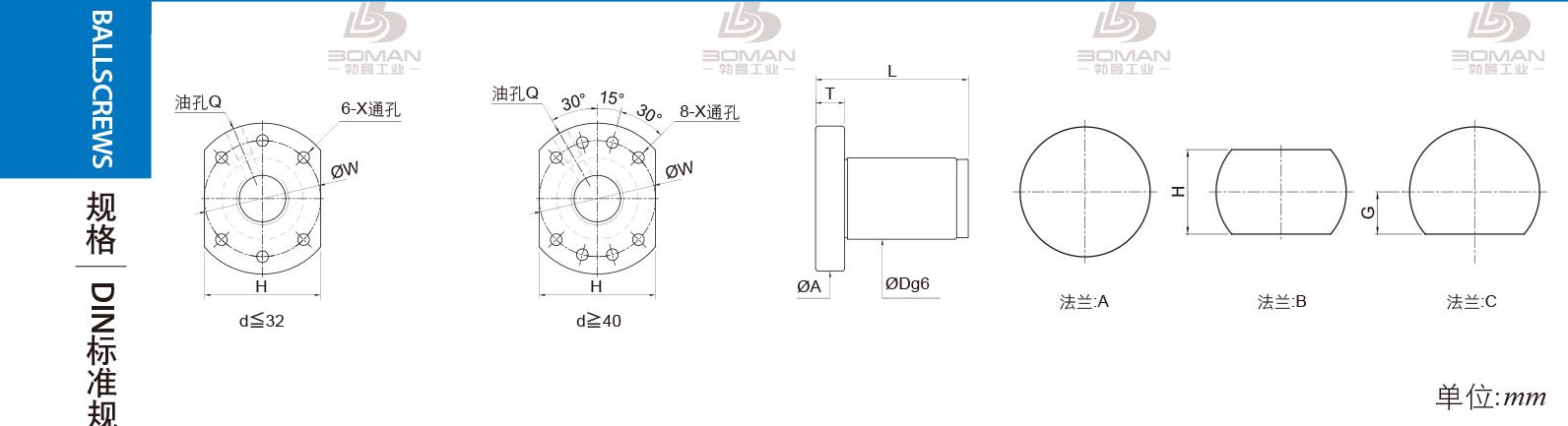 PMI FSDU1510L-3P PMI TBI研磨级滚珠丝杆