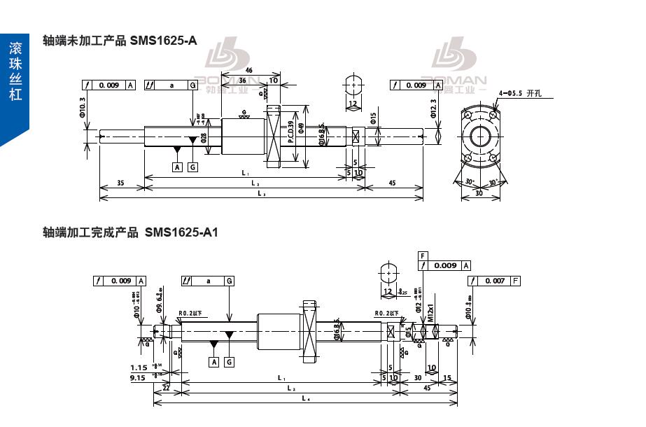 TSUBAKI SMS1625-484C3-A tsubaki数控滚珠丝杆规格