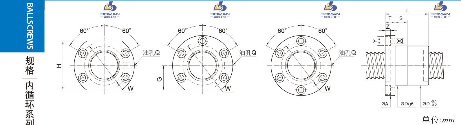 PMI FSIC5016-3 pmi和丝杆哪个好
