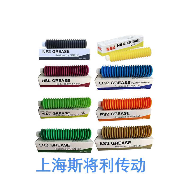 NSK LAH35GMZ 浙江nsk配套导轨样本
