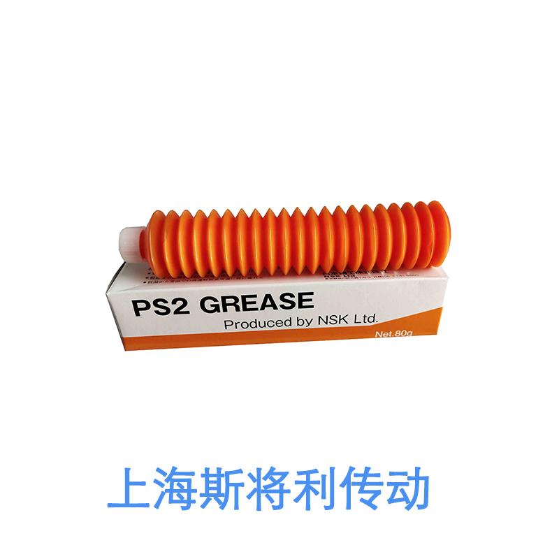 NSK LAH35GMZ 浙江nsk配套导轨样本